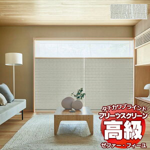 yő|Cg25{{N[|zv[cXN[ I[_[ ^`JuCh [t@[tB[ aEDiF PS-3003 tB[ ߃yA R[h 800×2500mm