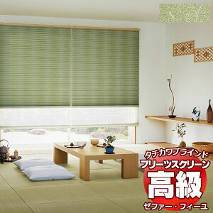 yő|Cg25{{N[|zv[cXN[ I[_[ ^`JuCh [t@[tB[ aEDiF PS-3004 tB[ ߃yA nh 2000×1400mm