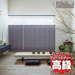 yő|Cg25{{N[|zv[cXN[ I[_[ ^`JuCh [t@[tB[ aEDiF PS-3005 z[^RX tB[ 1200×2200mm