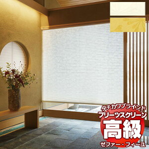 yő|Cg25{{N[|zv[cXN[ I[_[ ^`JuCh [t@[tB[ aEƉe PS-3012`3013 tB[ R[h 2000×1400mm