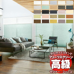 yő|Cg25{{N[|zv[cXN[ I[_[ ^`JuCh [t@[tB[ a PS-3101`3124 tB[ ߃yA `F[ 2000×1400mm