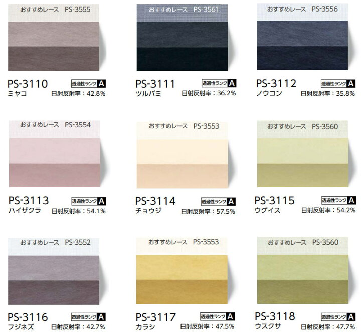 楽天市場】【ポイント最大24倍・送料無料】プリーツスクリーン 