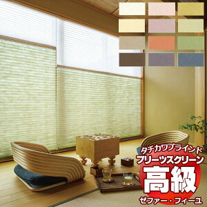 yő|Cg25{{N[|zv[cXN[ I[_[ ^`JuCh [t@[tB[ a PS-3145`3156 tB[ `F[ 245×600mm