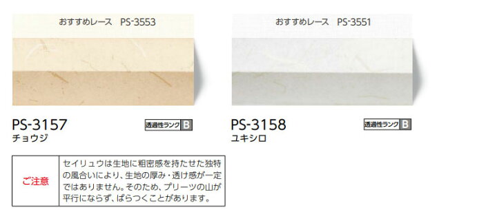 楽天市場】【ポイント最大24倍・送料無料】プリーツスクリーン 