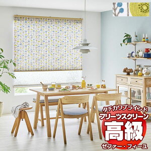 yő|Cg25{{N[|zv[cXN[ I[_[ ^`JuCh [t@[tB[ mfBbN PS-3202 tB[ ߃yA R[h 1200×2200mm