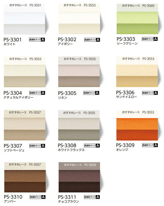 楽天市場】【ポイント最大24倍・送料無料】プリーツスクリーン 