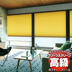 yő|Cg25{{N[|zv[cXN[ I[_[ ^`JuCh [t@[tB[ n PS-3321`3335 tB[ nh 1200×1400mm