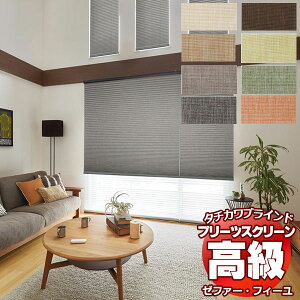 yő|Cg25{{N[|zv[cXN[ I[_[ ^`JuCh [t@[tB[ n PS-3348`3355 tB[ ߃yA `F[ 800×2500mm