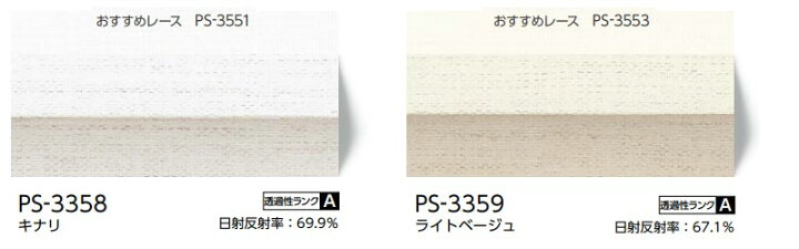 楽天市場】【ポイント最大24倍・送料無料】プリーツスクリーン 