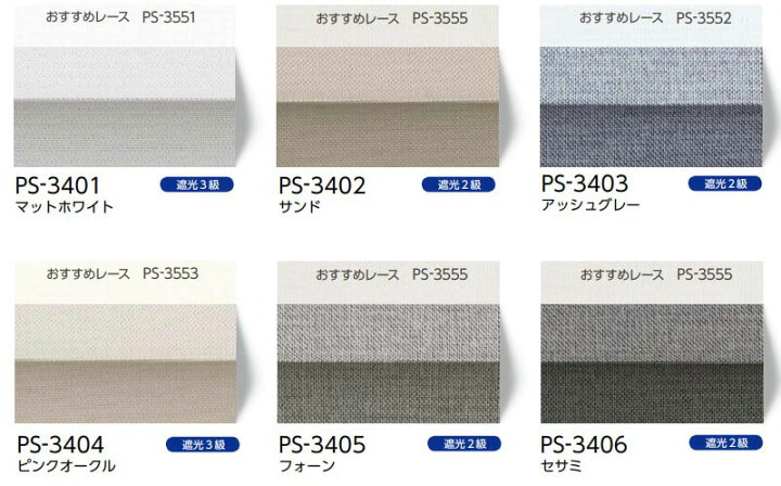 楽天市場】【ポイント最大24倍・送料無料】プリーツスクリーン 
