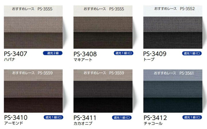 楽天市場】【ポイント最大24倍・送料無料】プリーツスクリーン 