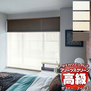 yő|Cg25{{N[|zv[cXN[ I[_[ ^`JuCh [t@[tB[ [X PS-3507`3510 tB[ `F[ 2000×1800mm