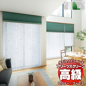 yő|Cg25{{N[|zv[cXN[ I[_[ ^`JuCh [t@[tB[ [X PS-3517 tB[ nh 2000×1400mm