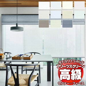 yő|Cg25{{N[|zv[cXN[ I[_[ ^`JuCh [t@[tB[ [X PS-3551`3561 z[^RX tB[ 1600×1400mm