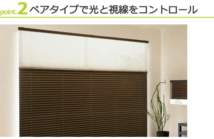 楽天市場】送料無料！タチカワブラインドのグループ会社立川機工 tapio 