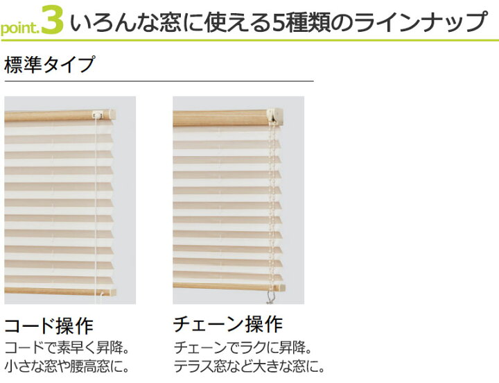 楽天市場】送料無料！タチカワブラインドのグループ会社立川機工 tapio 