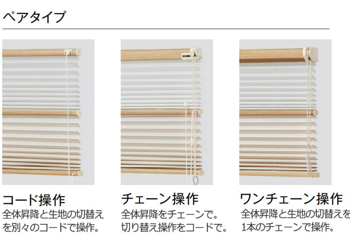 楽天市場】送料無料！タチカワブラインドのグループ会社立川機工 tapio 