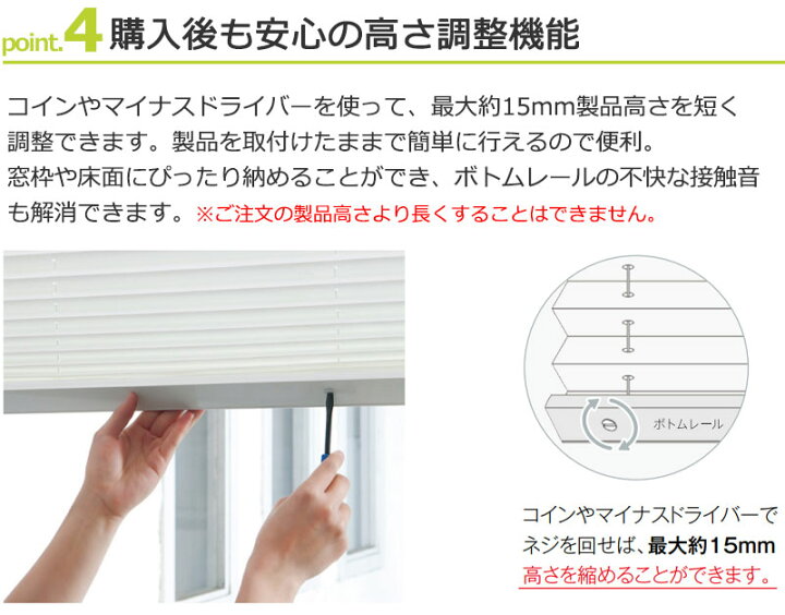 楽天市場】送料無料！タチカワブラインドのグループ会社立川機工 tapio 