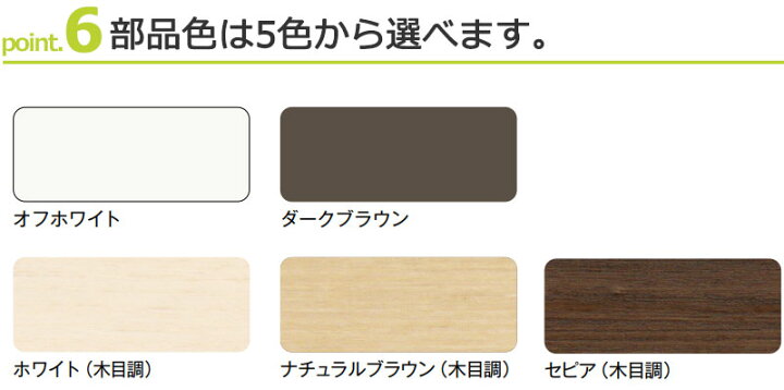 楽天市場】送料無料！タチカワブラインドのグループ会社立川機工 tapio 