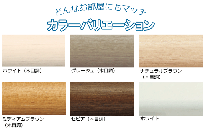 楽天市場】【ポイント最大37倍】電動カーテンレール タチカワ ホーム 