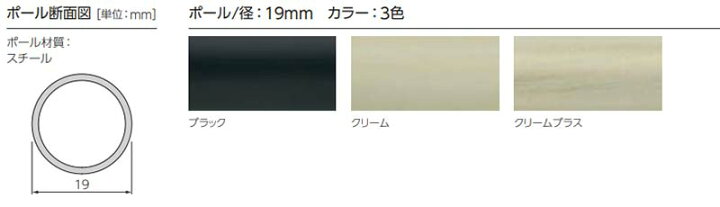 楽天市場】【2.73m以上送料2200円】タチカワの装飾カーテンレール 