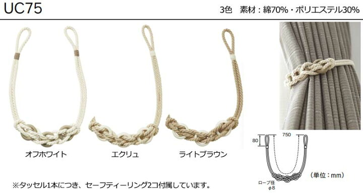 楽天市場】オーダーカーテンとカーテンレールに合わせ、カーテン 