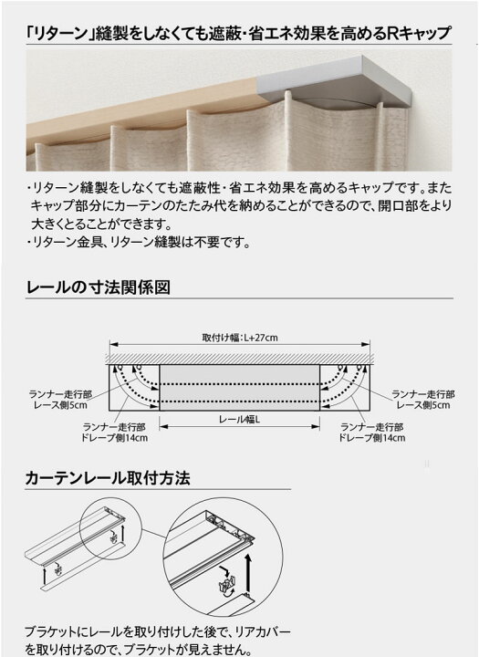 楽天市場】装飾 カーテンレール 壁、天井にフィットするフラット 