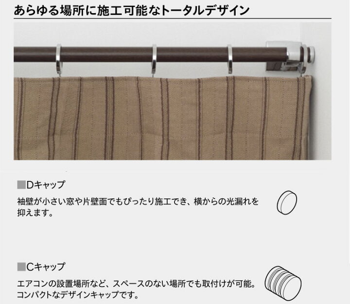 楽天市場】装飾 カーテンレール スタイリッシュなデザインがいつまでも 