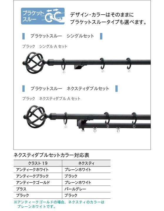 楽天市場】装飾 カーテンレール こだわりのアンティーク調アイアン 