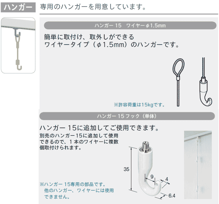 楽天市場】ピクチャーレール 住宅に最適な許容荷重15kg L