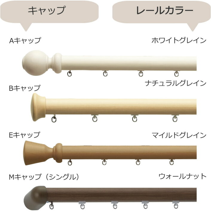 楽天市場】【2.73m以上送料1650円】装飾 カーテンレール 機能性を 