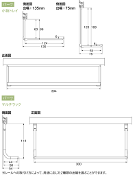 ◆ピクチャーレール|ピクチャーレールW-2工事用セット正面ブラケット<規格品>2.00m
