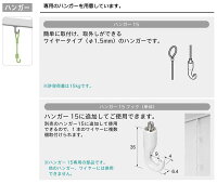◆ピクチャーレール|ピクチャーレールW-2工事用セット正面ブラケット<規格品>2.00m