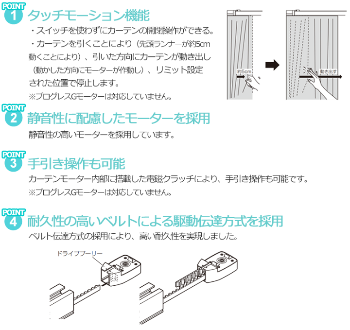 楽天市場】【2.73m以上送料1650円】電動 カーテンレール 戸建 楽天市場】【2.73m以上送料1650円】電動 カーテンレール 戸建