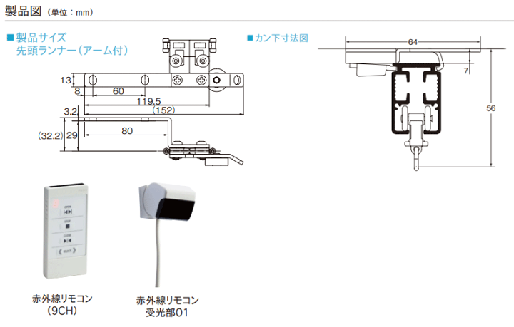 ホビーステーションシングル通販店 / 反照のレゾナンスアプレール