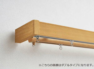 【2.73m以上送料1650円】 装飾 カーテンレール 天然木ならではの表情で表現する3つのテイスト レガートグラン カバートップIIダブル正面付 MCセット 3.00m
