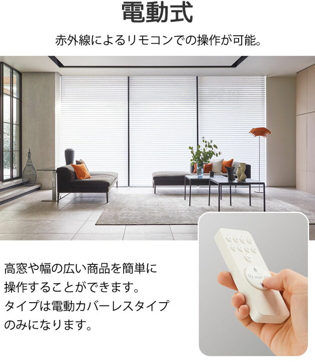 新古品】ニチベイ調光ロールスクリーン《ホワイト》 楽天市場】【最大 