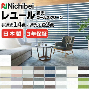 �y�ő�|�C���g23�{�{�N�[�|���z�j�`�x�C �O��̏d�Ȃ萶�n�����݂ɘA�Ȃ����{�[�_�[�� �������[���X�N���[�� �J�o�[���X�^�C�v �����[�� ���V�[�h NR808�`NR814 ��1200×����2800mm��