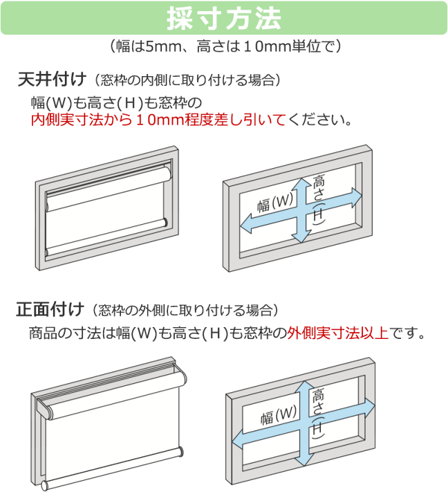 楽天市場】【ポイント最大21.5倍・送料無料】ロールスクリーン