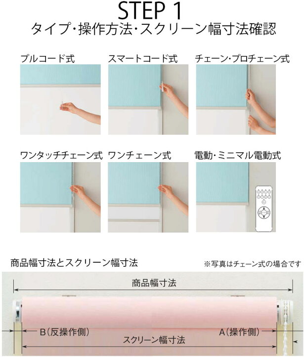 楽天市場】【ポイント最大22倍・送料無料】ニチベイ ロールスクリーン 