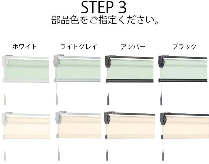 楽天市場】【ポイント最大22倍・送料無料】ニチベイ ロールスクリーン 