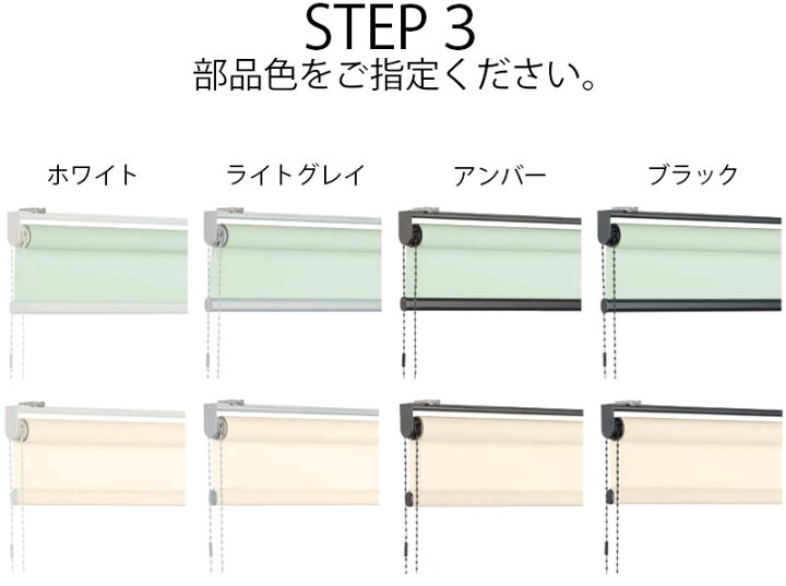 楽天市場】【ポイント最大22倍・送料無料】ニチベイ ロールスクリーン 