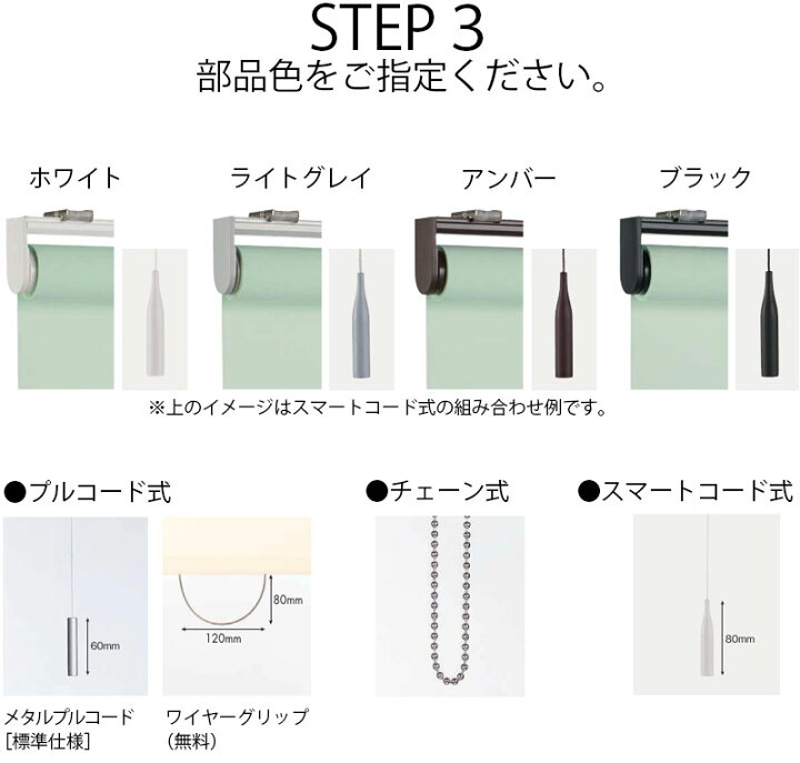 楽天市場】【ポイント最大22倍・送料無料】ニチベイ ロールスクリーン 