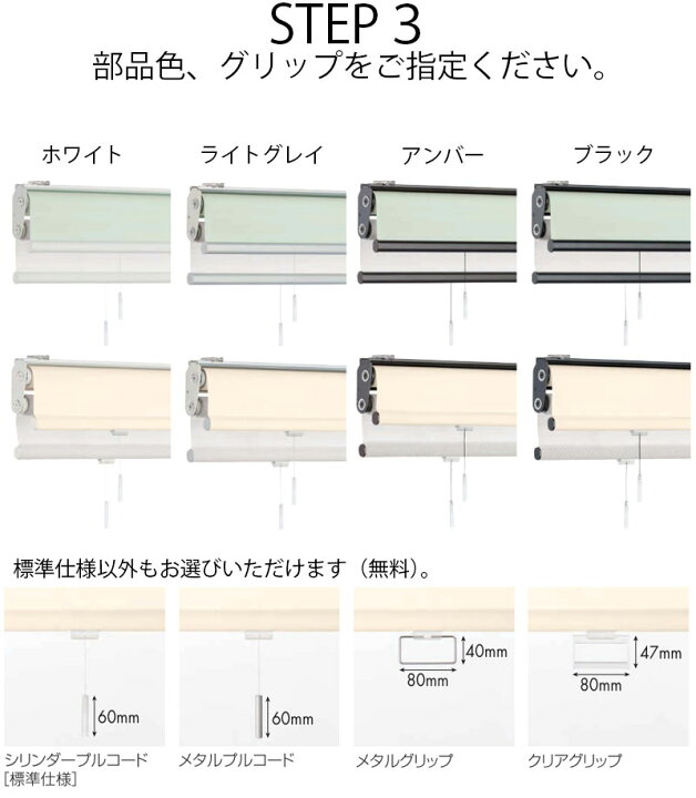 楽天市場】【ポイント最大22倍・送料無料】ニチベイ ロールスクリーン 