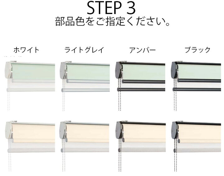 楽天市場】【ポイント最大22倍・送料無料】ニチベイ ロールスクリーン 