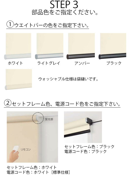 楽天市場】【ポイント最大22倍・送料無料】ニチベイ ロールスクリーン 