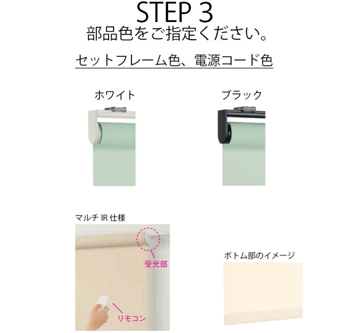 楽天市場】【ポイント最大22倍・送料無料】ニチベイ ロールスクリーン 