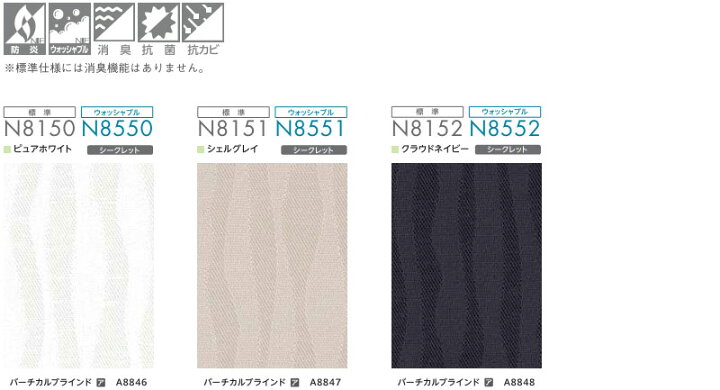 楽天市場】【ポイント最大22倍・送料無料】ニチベイ ロールスクリーン 
