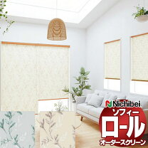 楽天市場】すだれ（ブランド（インテリア）ニチベイ）（ロール 