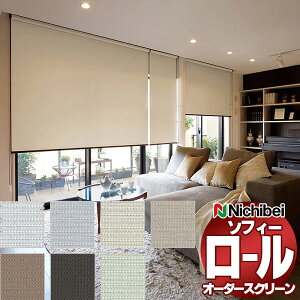 電動 ロールスクリーン 遮光の人気商品・通販・価格比較 - 価格.com